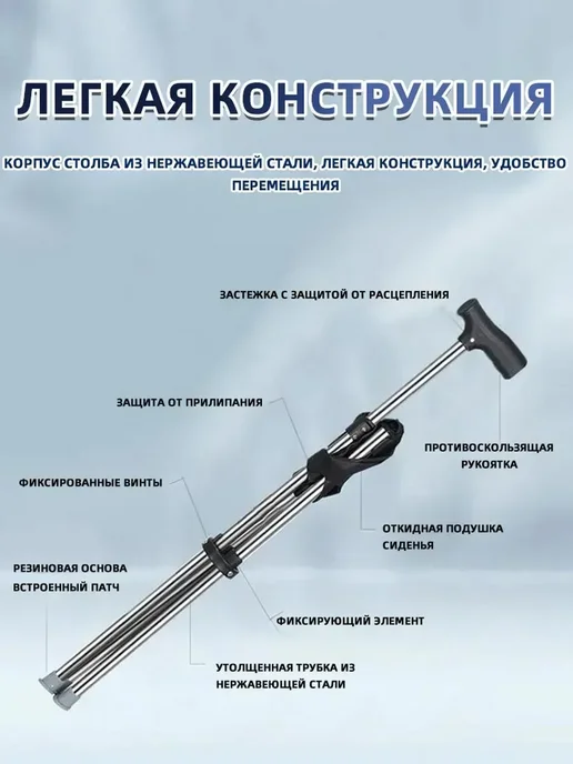 Портативная складная трость для пожилых людей с сиденьем, черный, фото 5