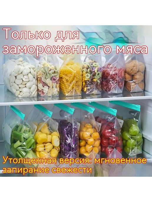 Сумка для хранения свежей Большой размер, вариант, фото 3