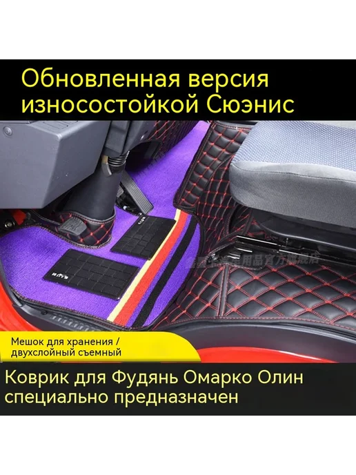 Подставка для ног Размер, вариант, фото 3