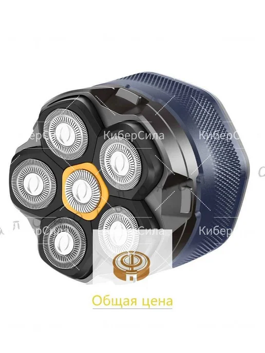 Электробритва diandong2779555741, темно-серый, серый