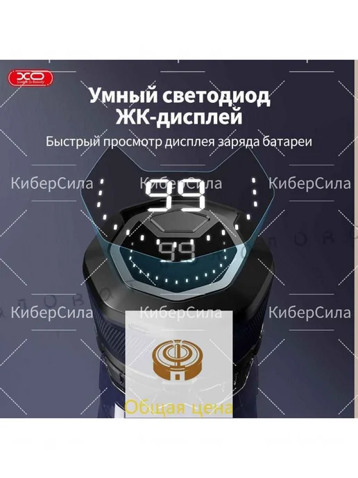 Электробритва diandong2779555741, темно-серый, серый, фото 3
