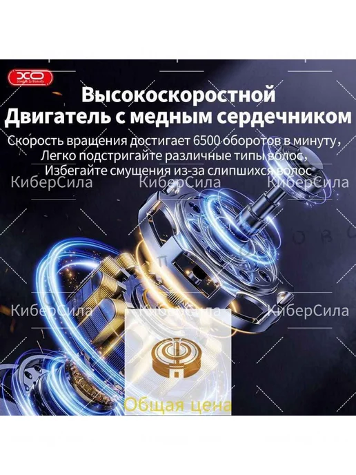 Электробритва diandong2779555741, темно-серый, серый, фото 4