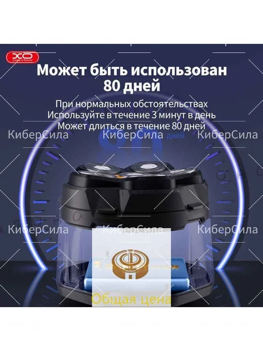 Электробритва diandong2779555741, темно-серый, серый, фото 6