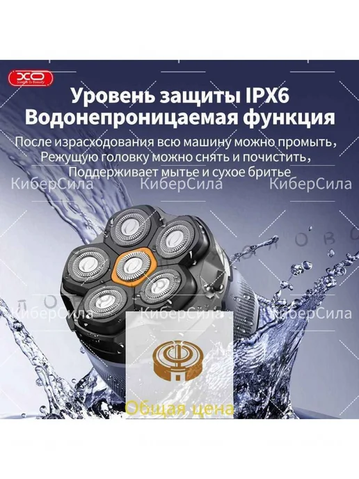 Электробритва diandong2779555741, темно-серый, серый, фото 7