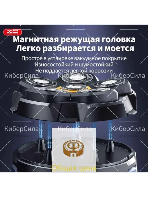 Электробритва diandong2779555741, темно-серый, серый, фото 8