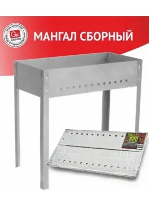 GRIFON Мангал сборный 35*24*30см, сталь 0,5мм, 35x24, фото 2