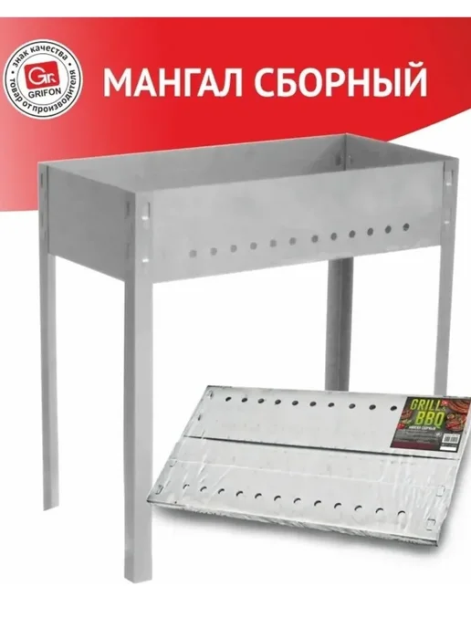 GRIFON Мангал сборный 35*24*30см, сталь 0,5мм, 35x24, фото 3