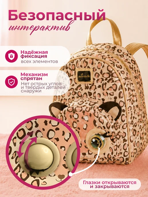 Chest of Desires Рюкзак игрушка в школу и садик подарок, коричневый, фото 2
