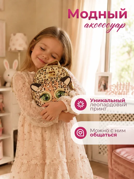 Chest of Desires Рюкзак игрушка в школу и садик подарок, коричневый, фото 3