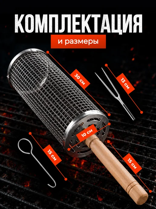 Shiny Kitchen Решетка для мангала для овощей, вариант, фото 2