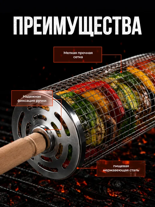 Shiny Kitchen Решетка для мангала для овощей, вариант, фото 3