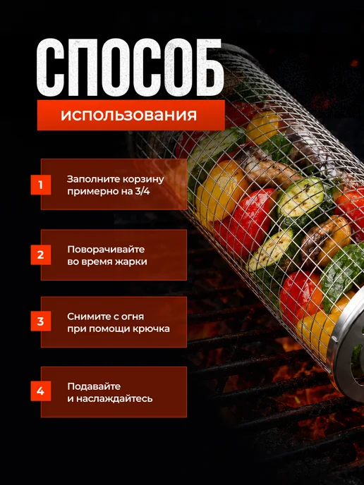 Shiny Kitchen Решетка для мангала для овощей, вариант, фото 5