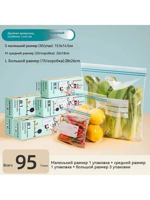 Сумка Размер, вариант