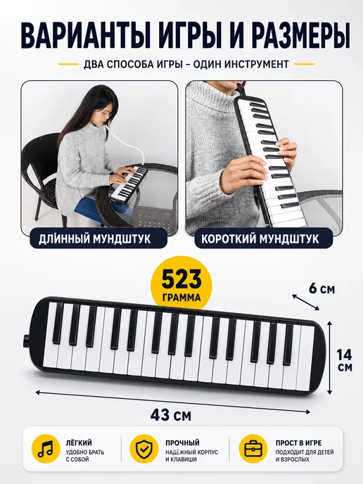 HOHNER Мелодика хроматическая, вариант, фото 2