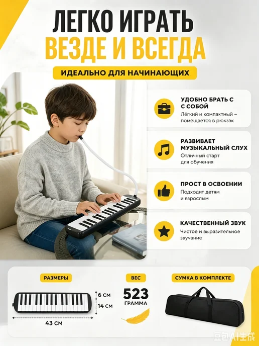 HOHNER Мелодика хроматическая, вариант, фото 4