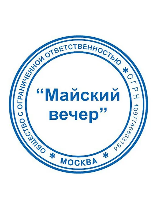 5шт. Оснастка для печати Ø42мм пластмассовая с крышкой, 5 шт, фото 2