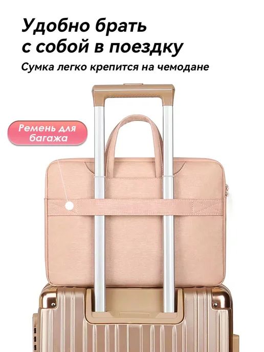 YALAI Сумка для ноутбука женская розовая 14 15.6 16, розовый, фото 7