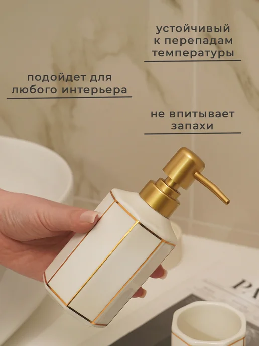 Sima-Land Home Набор для ванной «Равновесие» дозатор для мыла стакан, белый, фото 3