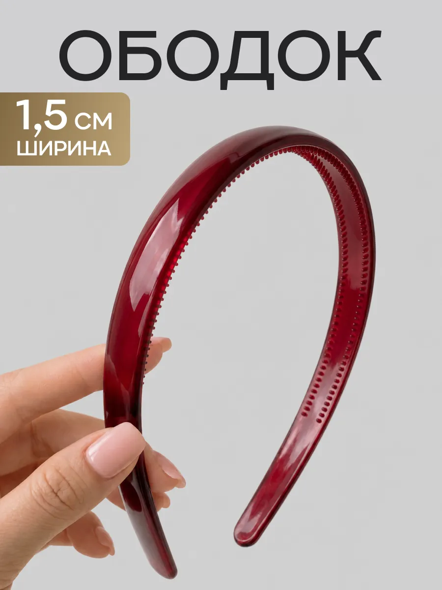 Красный ободок для волос