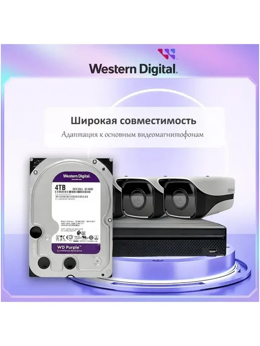 Western Digital жесткий диск 4tb для пк hdd Purple WD40PURX, 4 ТБ, фото 4