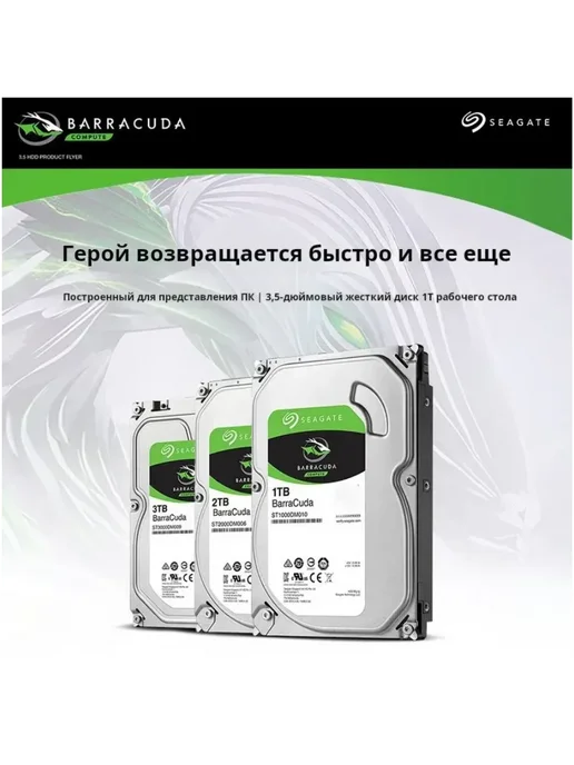 seagate жесткий диск hdd 4tb Barracuda для пк Внутренний, 4 ТБ, фото 5