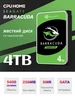 Western Digital жесткий диск hdd 1tb для пк hdd Purple Western Digital Purple 966038734 купить за 4 720 ₽ в интернет‑магазине Wildberries