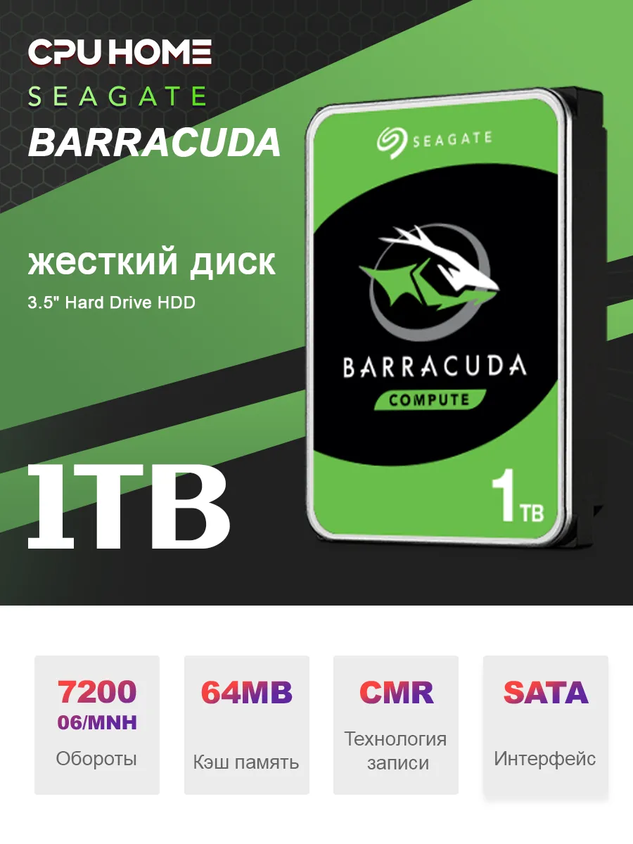 жесткий диск hdd 1tb Barracuda для пк Внутренний hdd