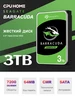 Western Digital жесткий диск hdd 1tb для пк hdd Purple Western Digital Purple 966038734 купить за 5 127 ₽ в интернет‑магазине Wildberries