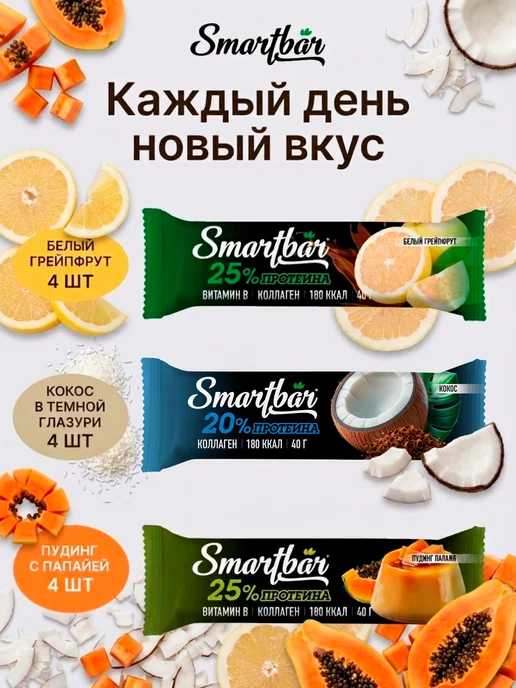 Smartbar Протеиновые батончики белковые ассорти 3 вкуса набор 12 шт, 12 шт, фото 2