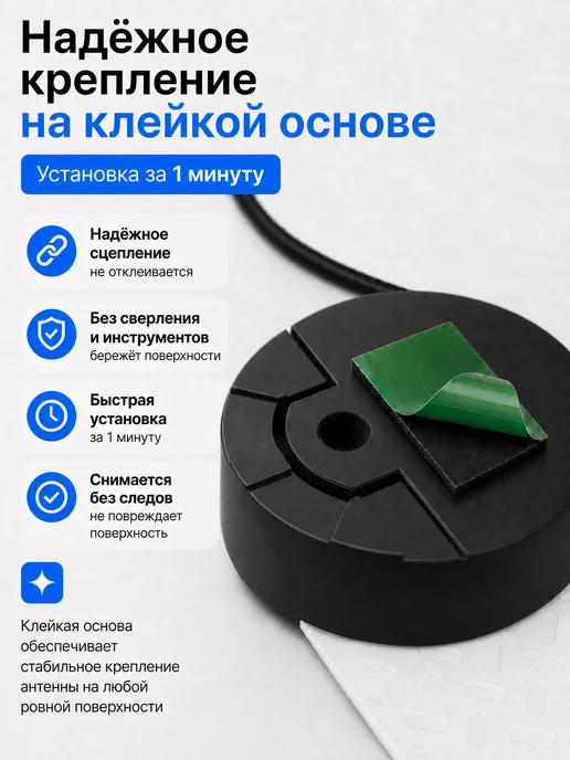 Рэмо Комнатная телевизионная антенна кабель 5м, 5 м, фото 3