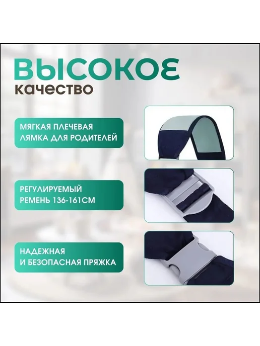 Кенгуру-шарф хлопковый зелёный для ношения детей, зеленый, фото 3