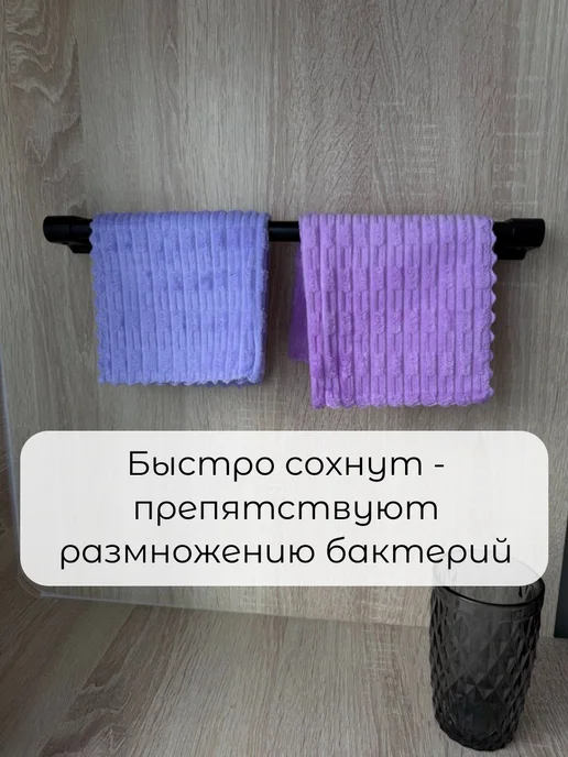 Полотенца кухонные салфетки рифленые 4 штуки 30х30 см, 30x30 см, фото 4