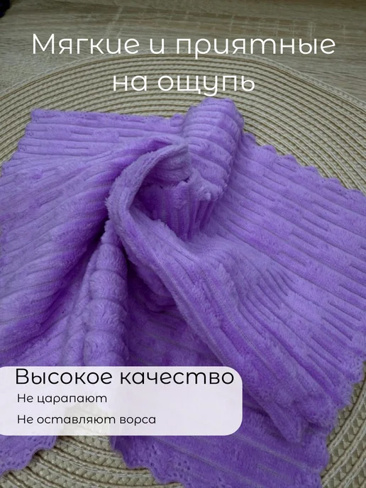 Полотенца кухонные салфетки рифленые 4 штуки 30х30 см, 30x30 см, фото 5