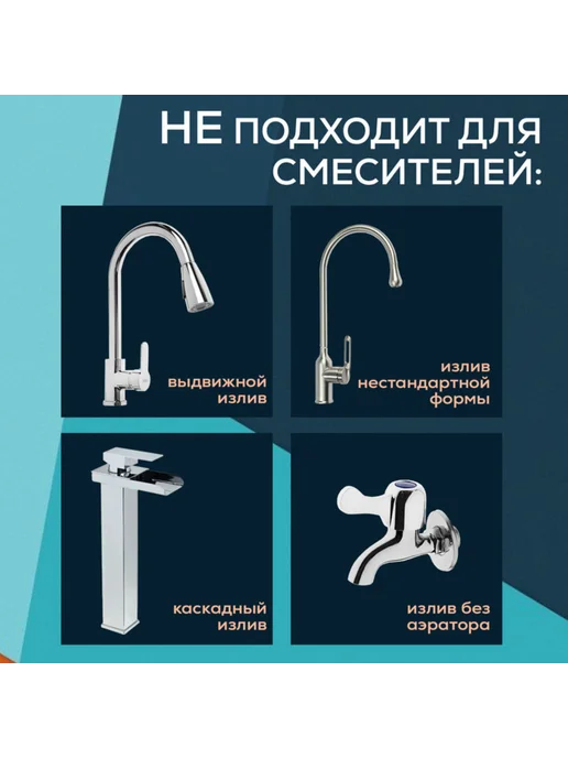 ZEIN Аэратор поворотный гибкий с двумя режимами хром,белый, белый, фото 5
