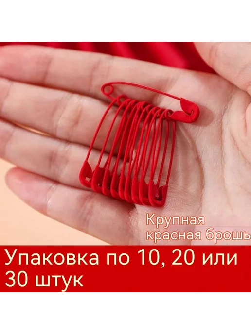 Булавка 3,8 см, вариант, фото 2