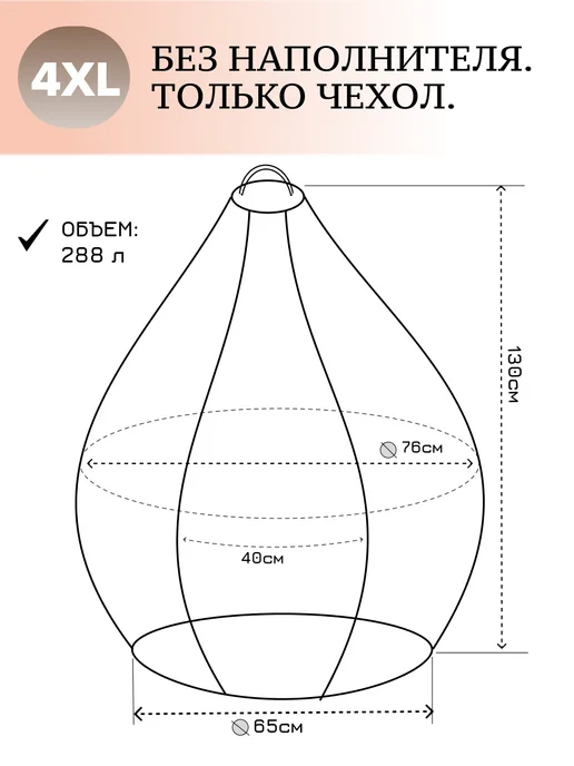 MOXXOW 4XL чехол для большого кресла мешка плюш, зеленый, фото 3