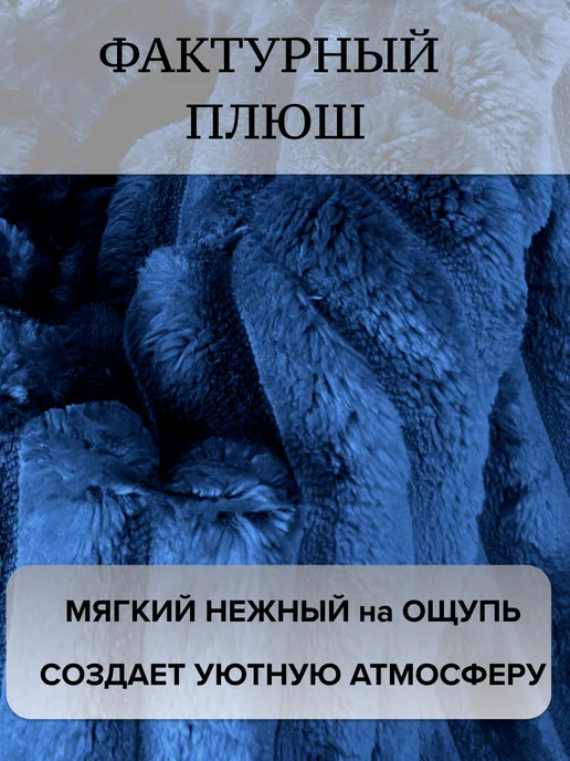 MOXXOW 4XL чехол для большого кресла мешка плюш, синий, фото 2