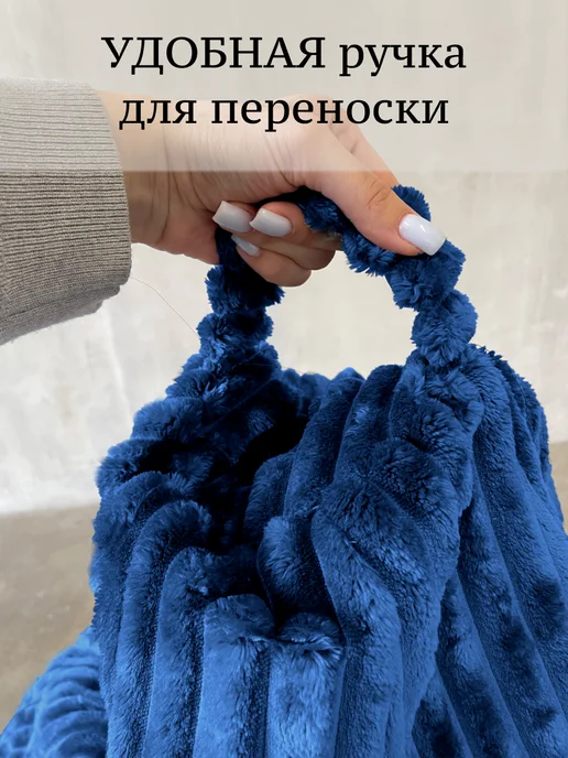 MOXXOW 4XL чехол для большого кресла мешка плюш, синий, фото 4