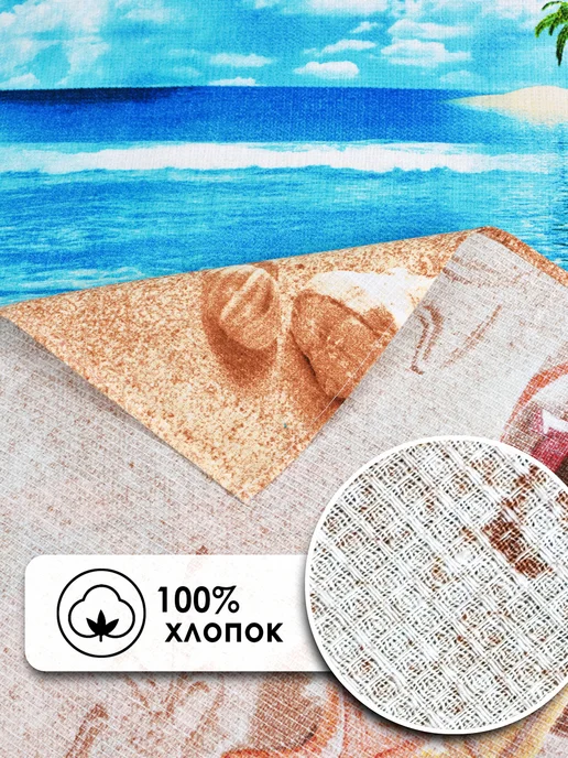 NIKITA TEREHOV TEXTILE Полотенце пляжное 150х200, вафельное, 150x200, фото 2