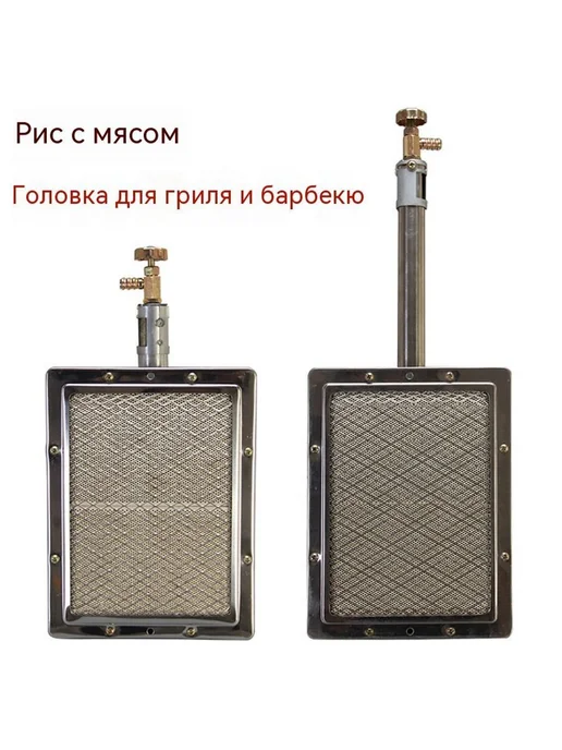 Плита 13 см, вариант, фото 3