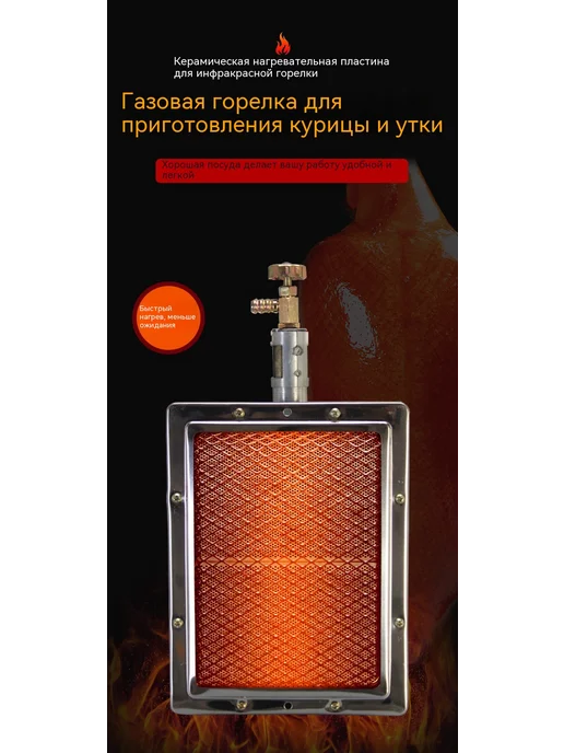 Плита 13 см, вариант, фото 7