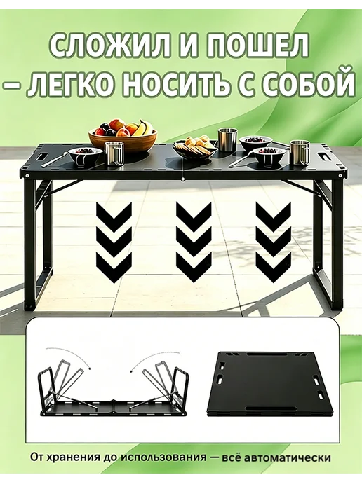 Стол садовый складной, черный, фото 3