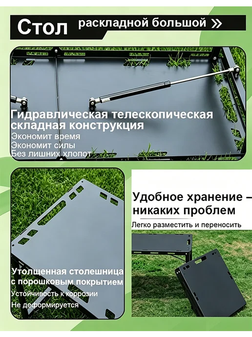 Стол садовый складной, черный, фото 7
