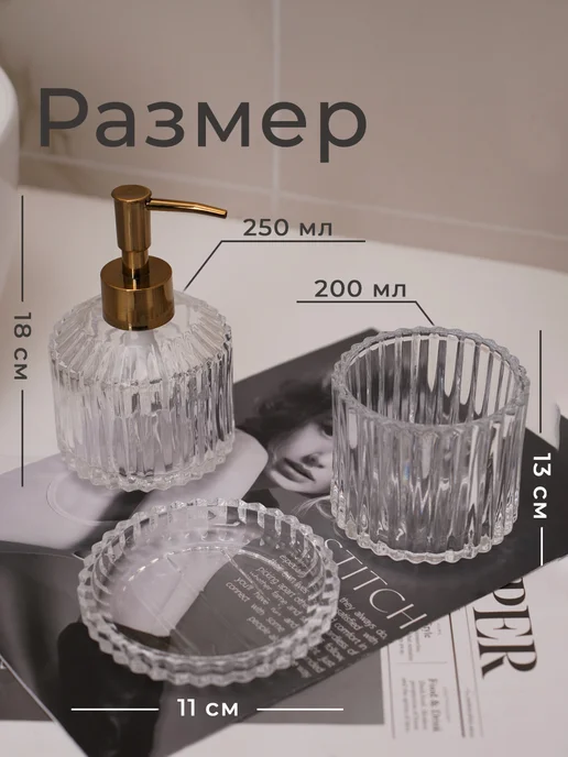 Sima-Land Home Набор аксессуаров для ванной комнаты для зубных щеток и мыла, белый, фото 3