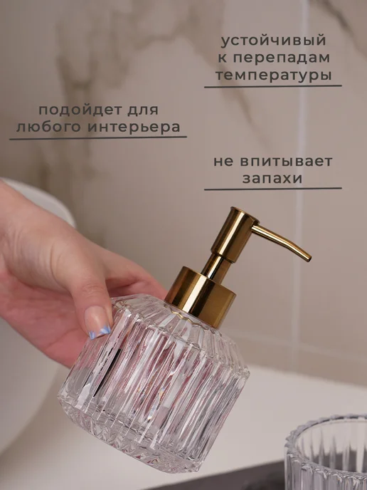 Sima-Land Home Набор аксессуаров для ванной комнаты для зубных щеток и мыла, белый, фото 4