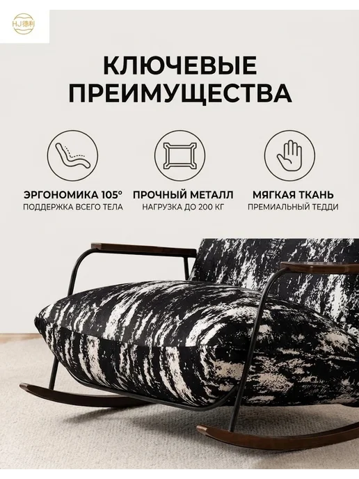 Лёгкая роскошь, ретро-кресло, спальня, гостиная, домашнее ис…, черный, фото 3