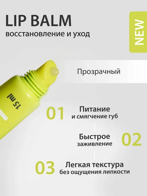 Ta2 Набор для ухода за губами и руками, 2 шт, фото 7