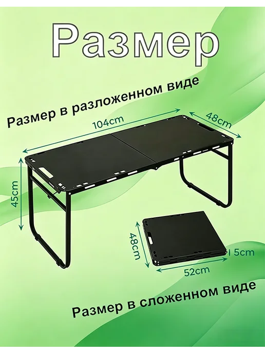 Стол уличный садовый, складной, черный, фото 2