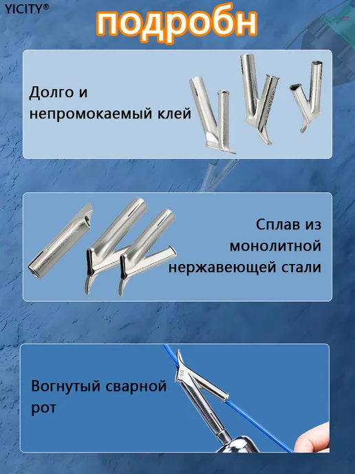 Насадки на строительный фен термофен для пайки пластика, вариант, фото 6