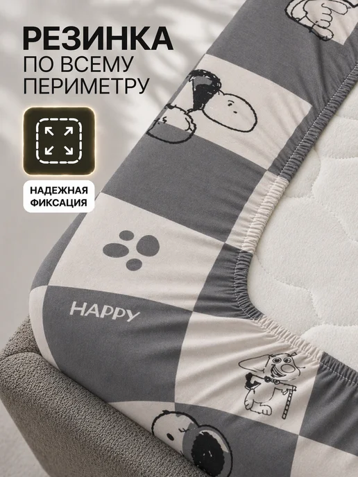 INIMI HOME Простыня на резинке 80х200 поплин хлопок с рисунком собаки, 80x200, фото 4